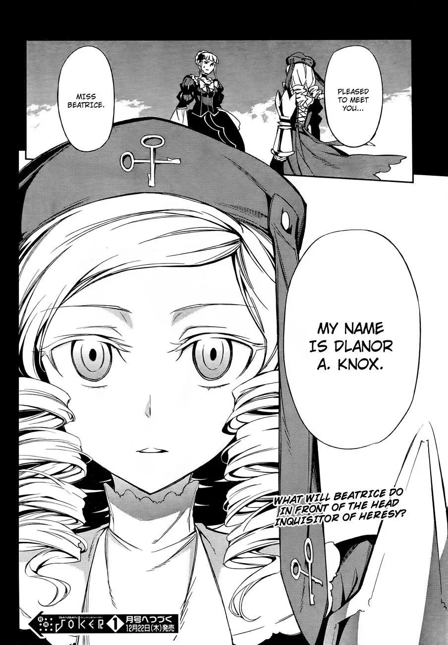 Umineko no Naku Koro ni Chiru Episode 5: End of the Golden Witch Chapter 14 page 41 - Chapter 14: Ten Wedges to Pierce Witches (1)