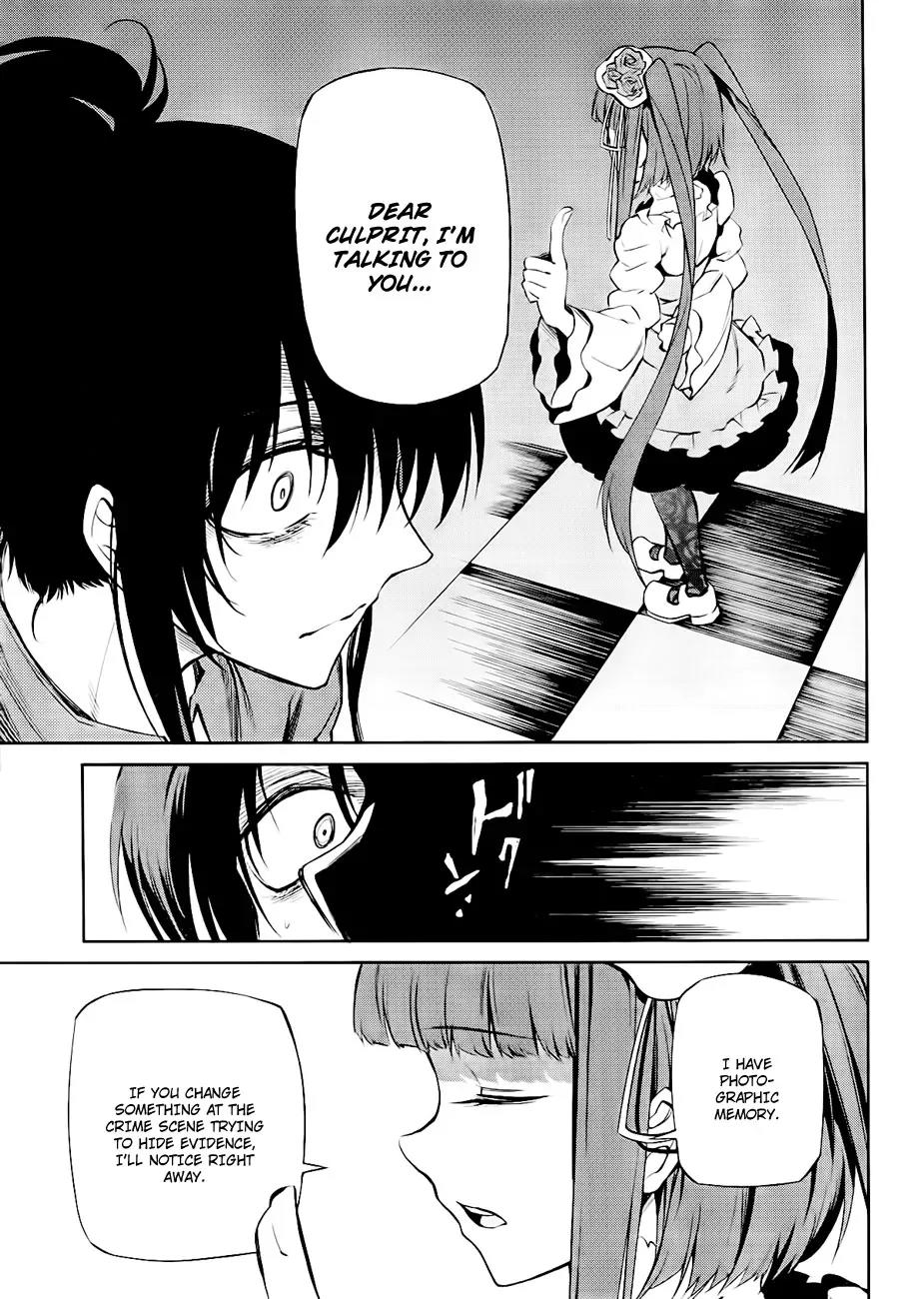 Umineko no Naku Koro ni Chiru Episode 5: End of the Golden Witch Chapter 14 page 6 - Chapter 14: Ten Wedges to Pierce Witches (1)