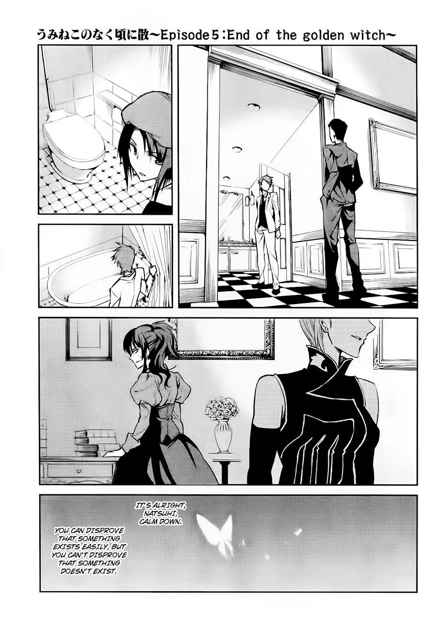 Umineko no Naku Koro ni Chiru Episode 5: End of the Golden Witch Chapter 14 page 8 - Chapter 14: Ten Wedges to Pierce Witches (1)