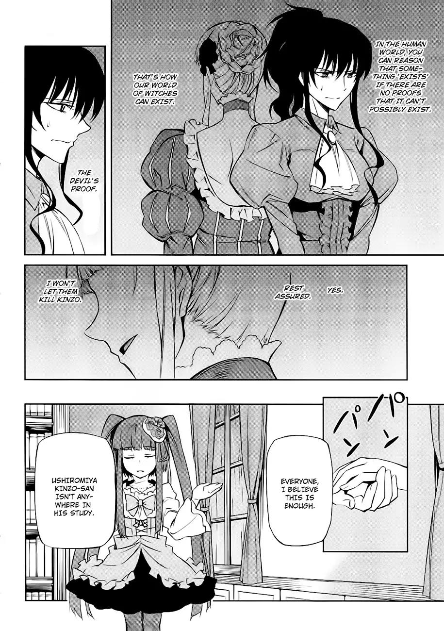 Umineko no Naku Koro ni Chiru Episode 5: End of the Golden Witch Chapter 14 page 9 - Chapter 14: Ten Wedges to Pierce Witches (1)