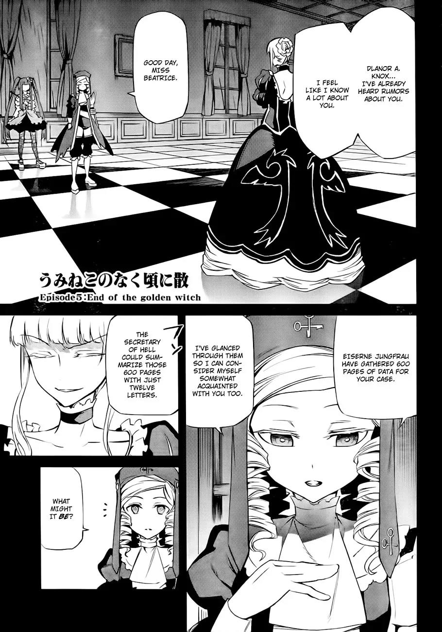 Umineko no Naku Koro ni Chiru Episode 5: End of the Golden Witch Chapter 15 page 1 - Chapter 15: Ten Wedges to Pierce Witches (2)