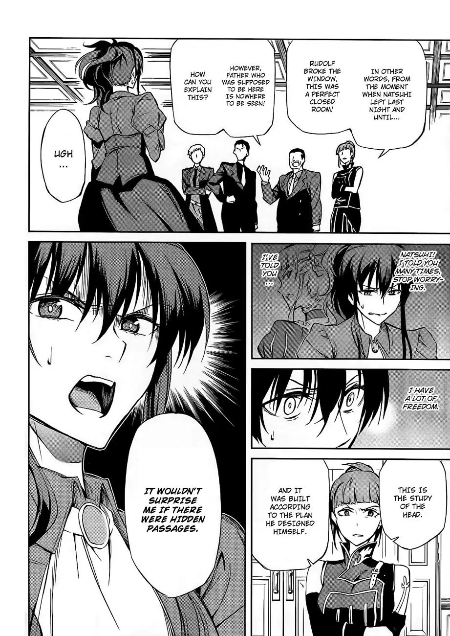 Umineko no Naku Koro ni Chiru Episode 5: End of the Golden Witch Chapter 15 page 13 - Chapter 15: Ten Wedges to Pierce Witches (2)
