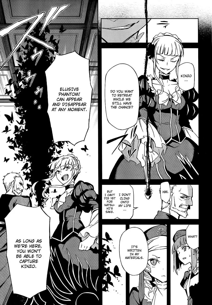 Umineko no Naku Koro ni Chiru Episode 5: End of the Golden Witch Chapter 15 page 14 - Chapter 15: Ten Wedges to Pierce Witches (2)