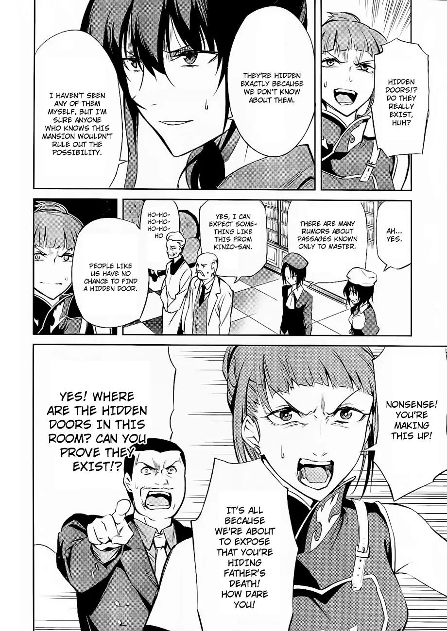Umineko no Naku Koro ni Chiru Episode 5: End of the Golden Witch Chapter 15 page 15 - Chapter 15: Ten Wedges to Pierce Witches (2)