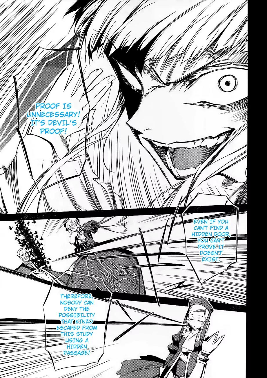 Umineko no Naku Koro ni Chiru Episode 5: End of the Golden Witch Chapter 15 page 16 - Chapter 15: Ten Wedges to Pierce Witches (2)