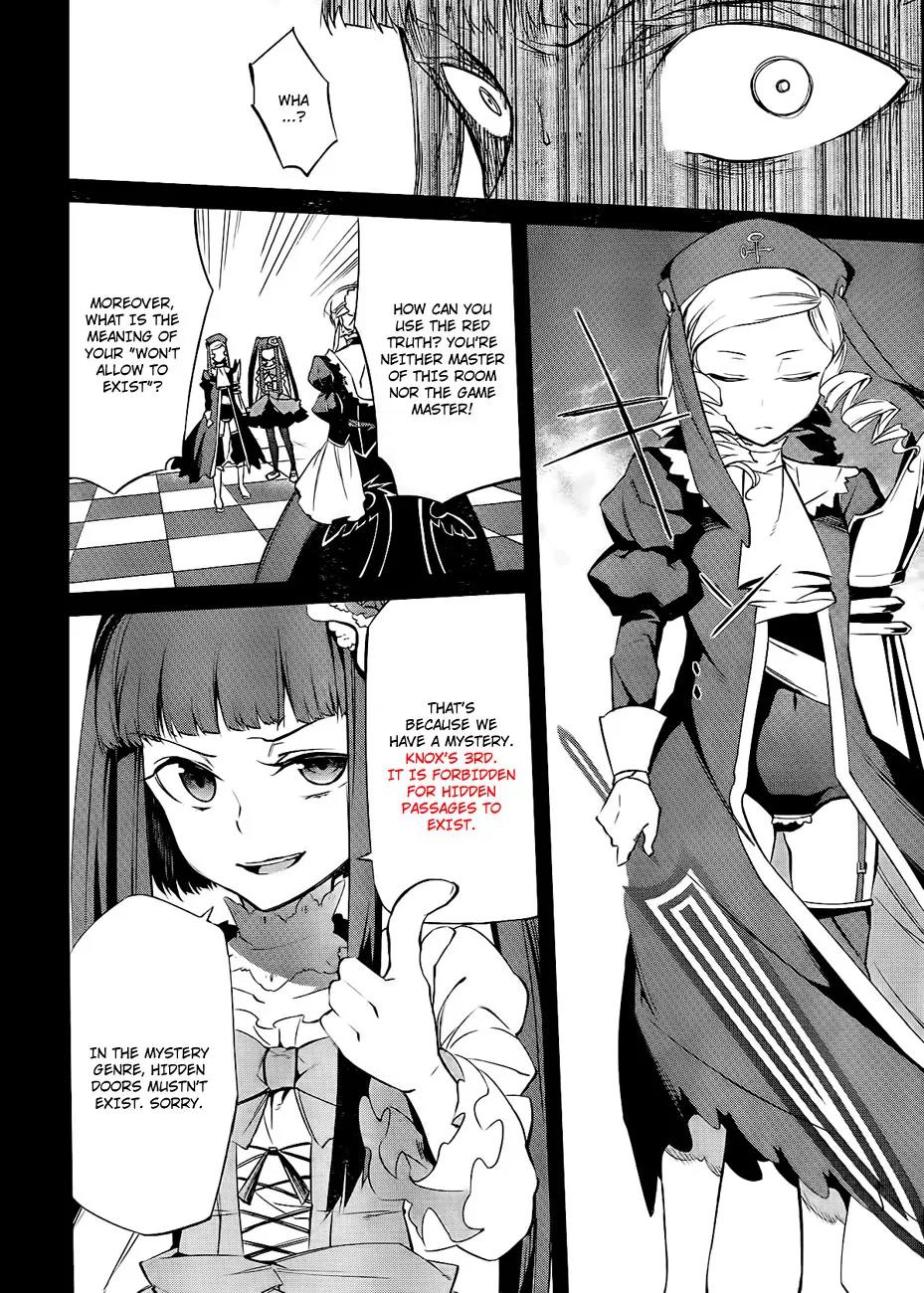 Umineko no Naku Koro ni Chiru Episode 5: End of the Golden Witch Chapter 15 page 18 - Chapter 15: Ten Wedges to Pierce Witches (2)
