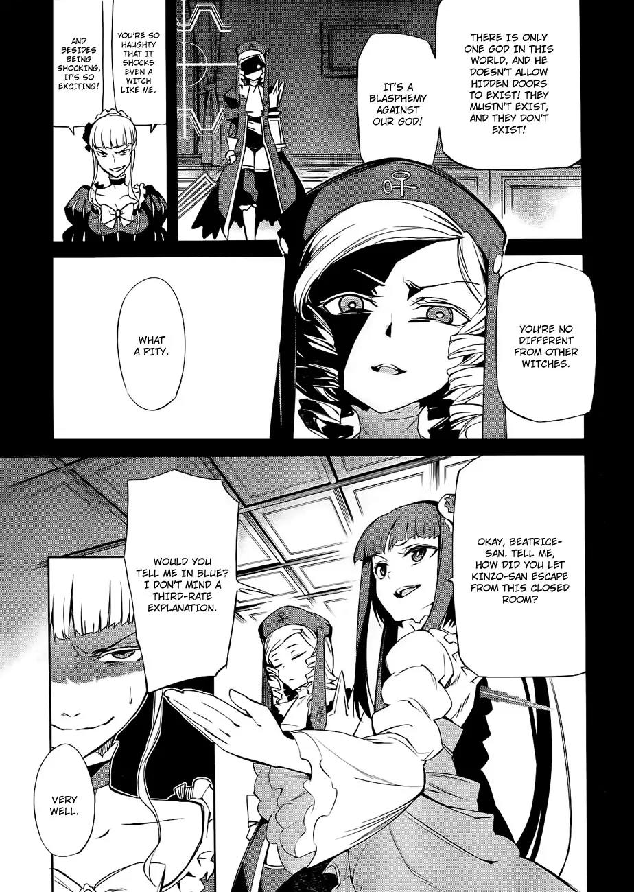 Umineko no Naku Koro ni Chiru Episode 5: End of the Golden Witch Chapter 15 page 19 - Chapter 15: Ten Wedges to Pierce Witches (2)