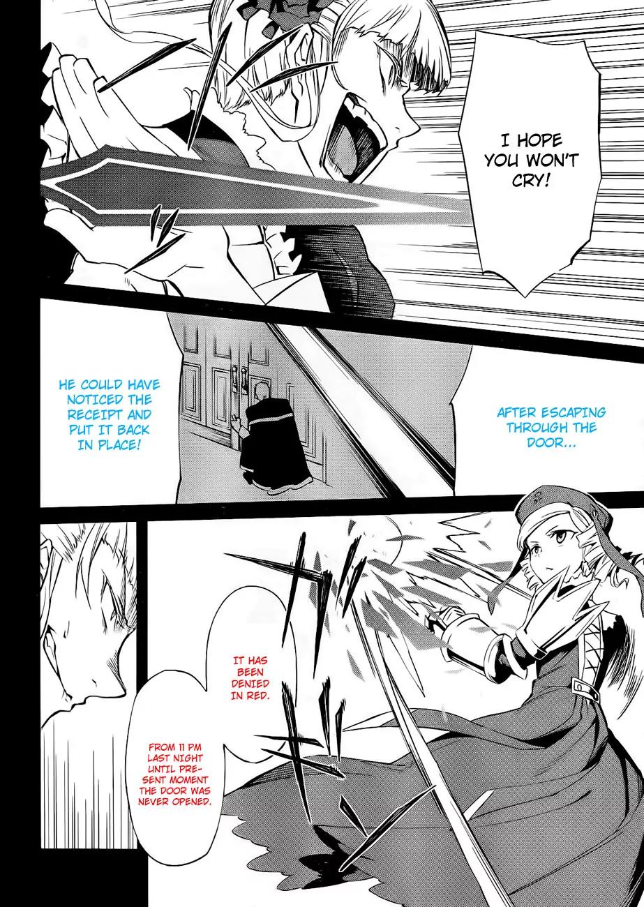 Umineko no Naku Koro ni Chiru Episode 5: End of the Golden Witch Chapter 15 page 20 - Chapter 15: Ten Wedges to Pierce Witches (2)
