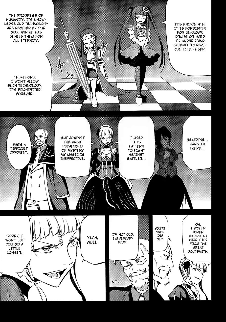 Umineko no Naku Koro ni Chiru Episode 5: End of the Golden Witch Chapter 15 page 23 - Chapter 15: Ten Wedges to Pierce Witches (2)