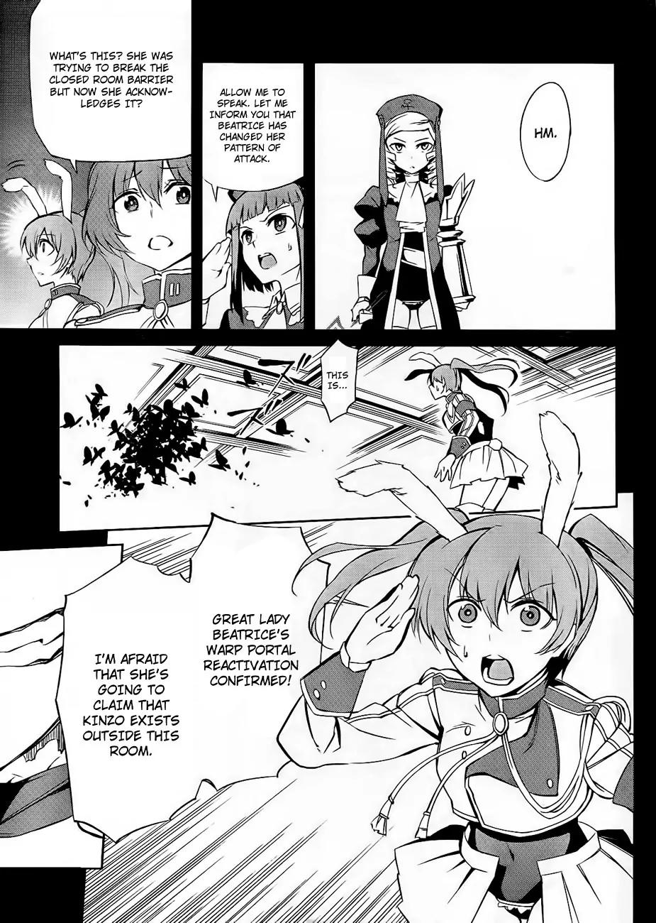 Umineko no Naku Koro ni Chiru Episode 5: End of the Golden Witch Chapter 15 page 25 - Chapter 15: Ten Wedges to Pierce Witches (2)