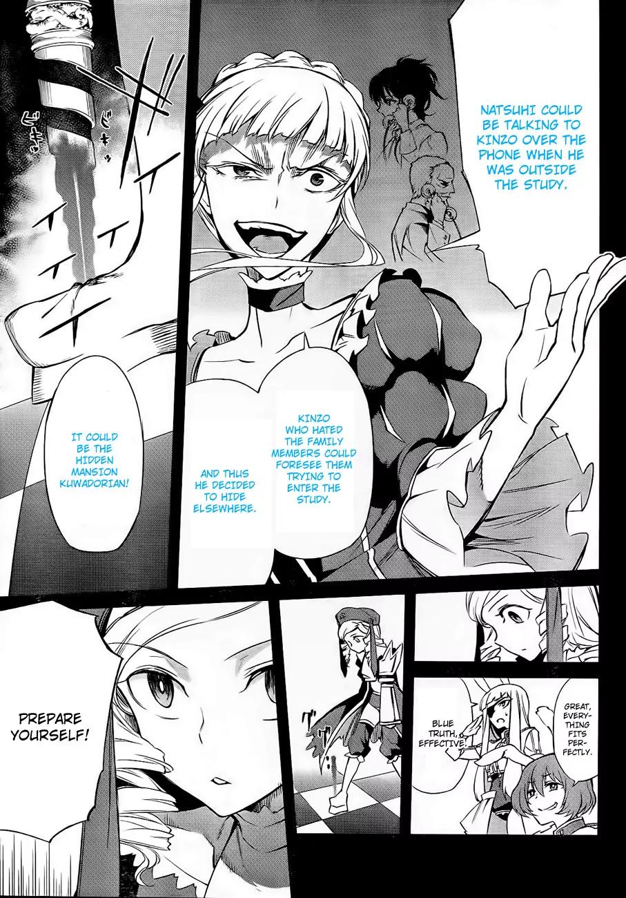 Umineko no Naku Koro ni Chiru Episode 5: End of the Golden Witch Chapter 15 page 27 - Chapter 15: Ten Wedges to Pierce Witches (2)