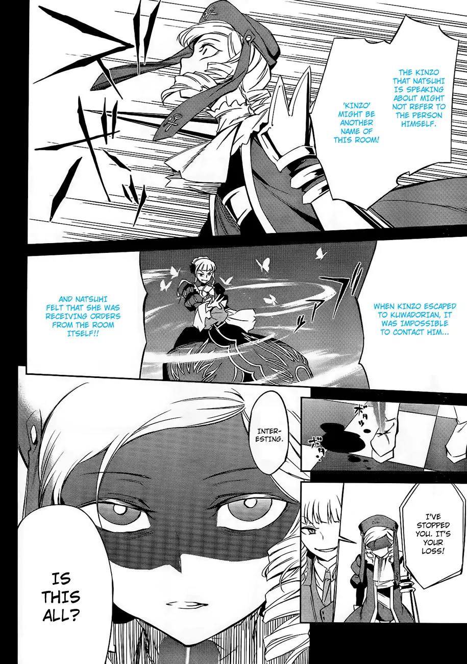 Umineko no Naku Koro ni Chiru Episode 5: End of the Golden Witch Chapter 15 page 28 - Chapter 15: Ten Wedges to Pierce Witches (2)