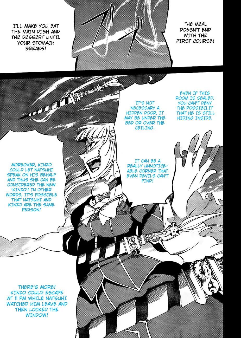 Umineko no Naku Koro ni Chiru Episode 5: End of the Golden Witch Chapter 15 page 29 - Chapter 15: Ten Wedges to Pierce Witches (2)