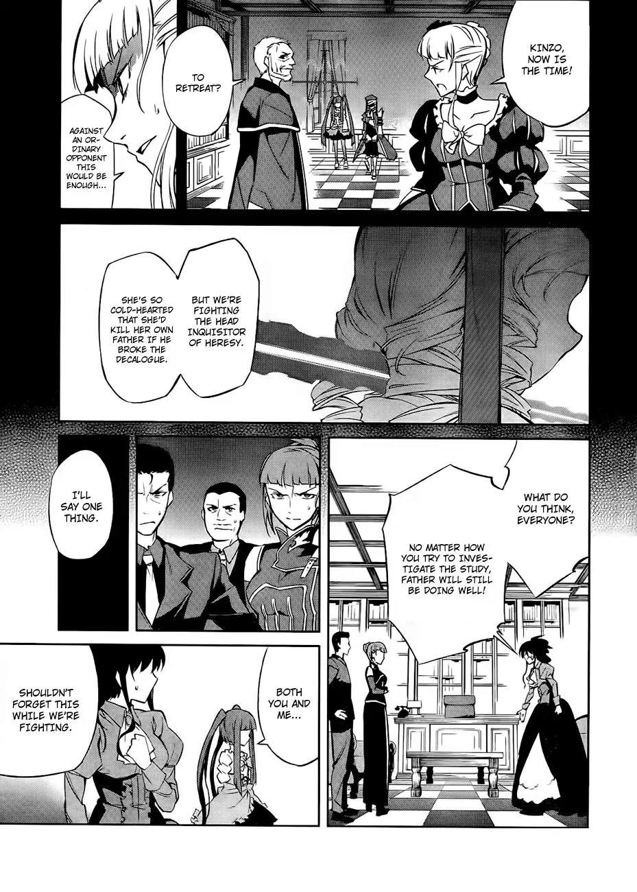 Umineko no Naku Koro ni Chiru Episode 5: End of the Golden Witch Chapter 15 page 32 - Chapter 15: Ten Wedges to Pierce Witches (2)
