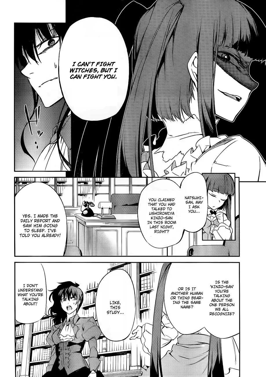 Umineko no Naku Koro ni Chiru Episode 5: End of the Golden Witch Chapter 15 page 33 - Chapter 15: Ten Wedges to Pierce Witches (2)