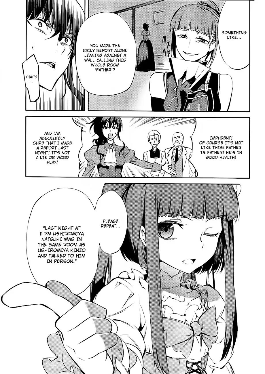 Umineko no Naku Koro ni Chiru Episode 5: End of the Golden Witch Chapter 15 page 34 - Chapter 15: Ten Wedges to Pierce Witches (2)