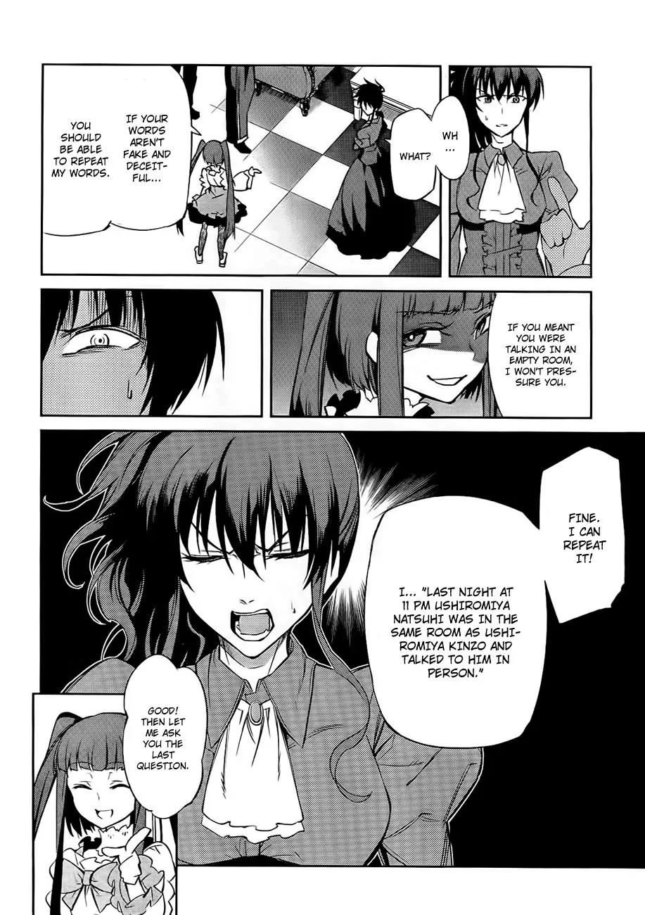 Umineko no Naku Koro ni Chiru Episode 5: End of the Golden Witch Chapter 15 page 35 - Chapter 15: Ten Wedges to Pierce Witches (2)
