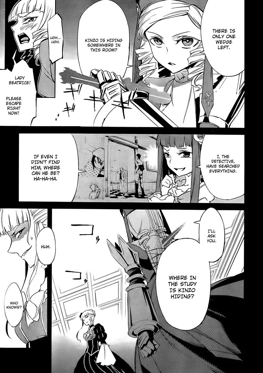Umineko no Naku Koro ni Chiru Episode 5: End of the Golden Witch Chapter 15 page 38 - Chapter 15: Ten Wedges to Pierce Witches (2)