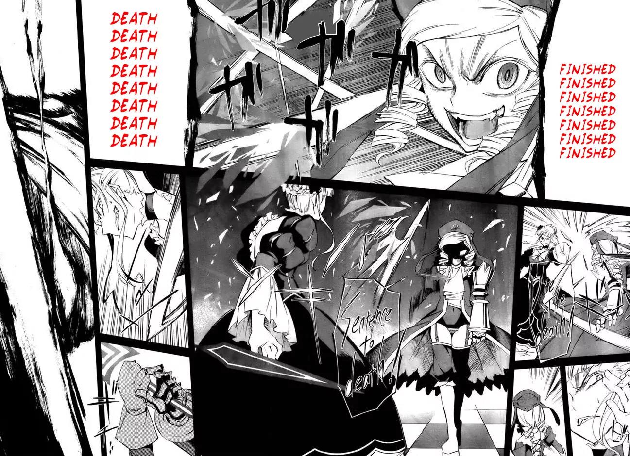 Umineko no Naku Koro ni Chiru Episode 5: End of the Golden Witch Chapter 15 page 41 - Chapter 15: Ten Wedges to Pierce Witches (2)