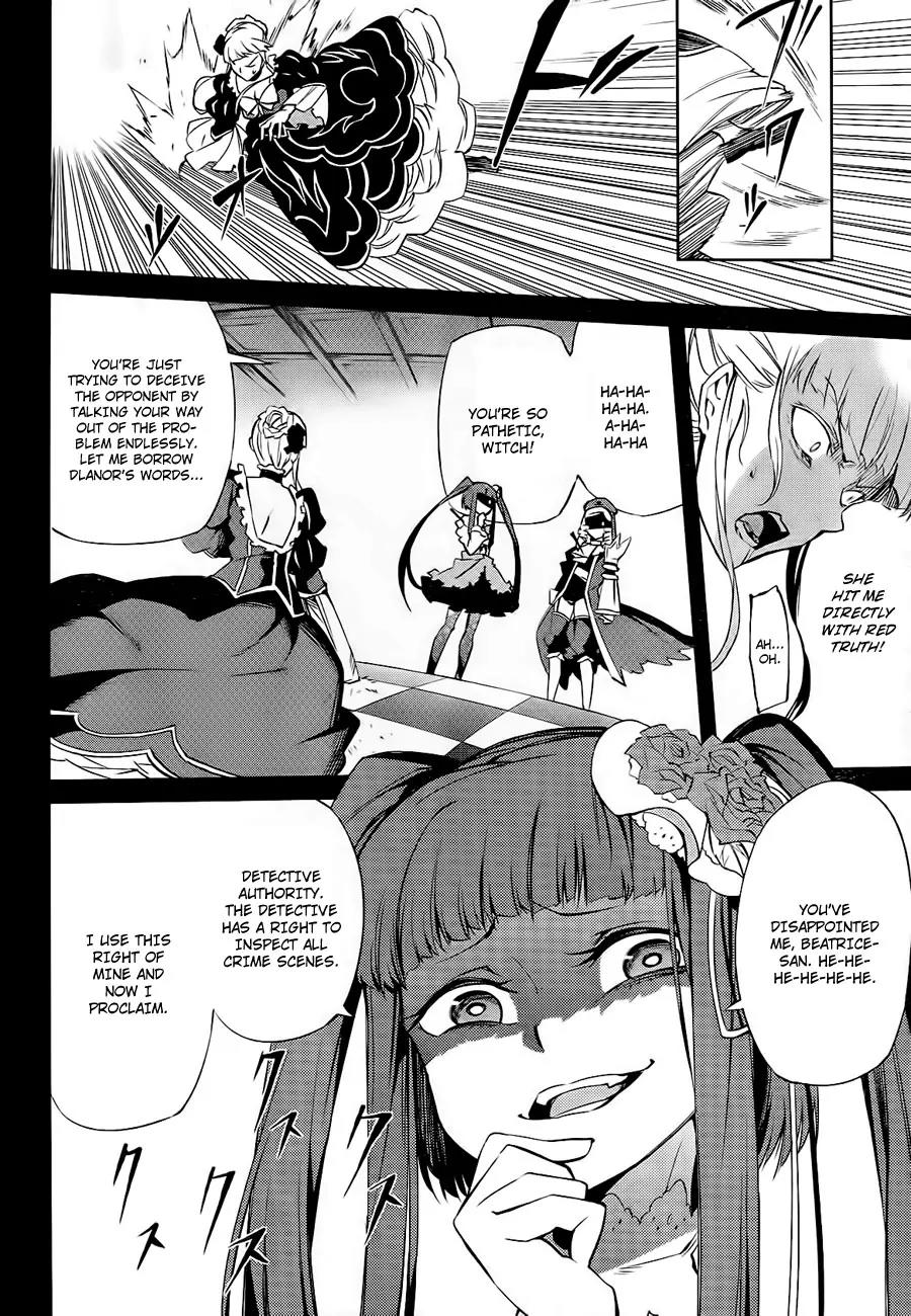 Umineko no Naku Koro ni Chiru Episode 5: End of the Golden Witch Chapter 15 page 43 - Chapter 15: Ten Wedges to Pierce Witches (2)
