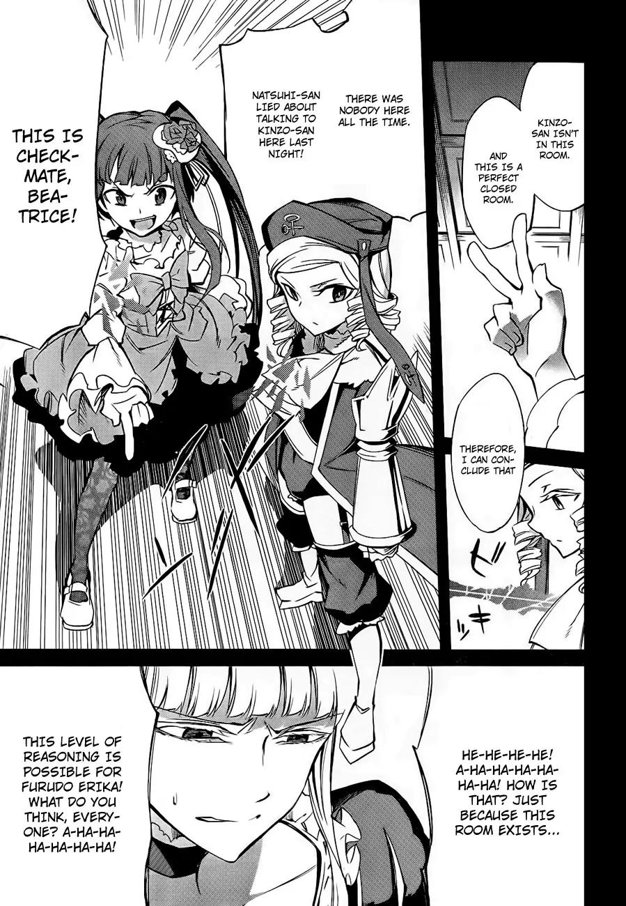 Umineko no Naku Koro ni Chiru Episode 5: End of the Golden Witch Chapter 15 page 44 - Chapter 15: Ten Wedges to Pierce Witches (2)