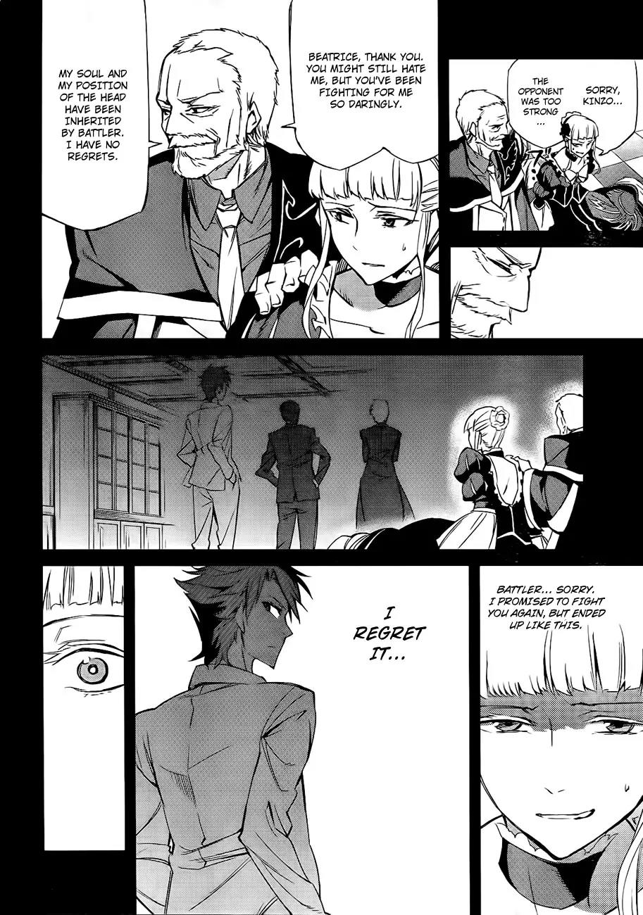 Umineko no Naku Koro ni Chiru Episode 5: End of the Golden Witch Chapter 15 page 45 - Chapter 15: Ten Wedges to Pierce Witches (2)
