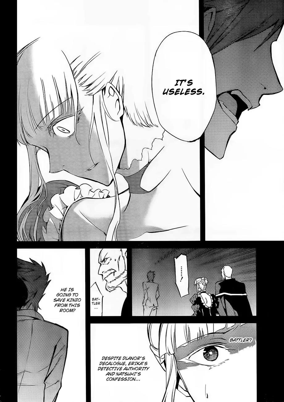 Umineko no Naku Koro ni Chiru Episode 5: End of the Golden Witch Chapter 15 page 47 - Chapter 15: Ten Wedges to Pierce Witches (2)