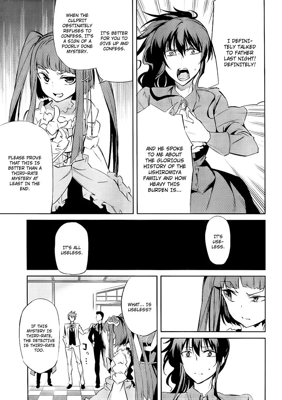 Umineko no Naku Koro ni Chiru Episode 5: End of the Golden Witch Chapter 15 page 48 - Chapter 15: Ten Wedges to Pierce Witches (2)