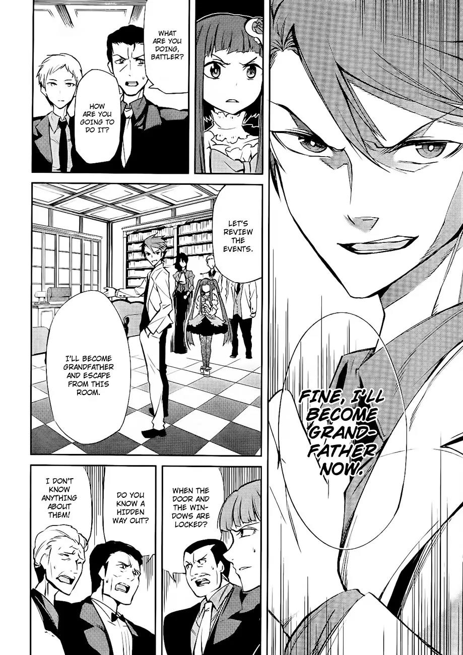 Umineko no Naku Koro ni Chiru Episode 5: End of the Golden Witch Chapter 15 page 49 - Chapter 15: Ten Wedges to Pierce Witches (2)
