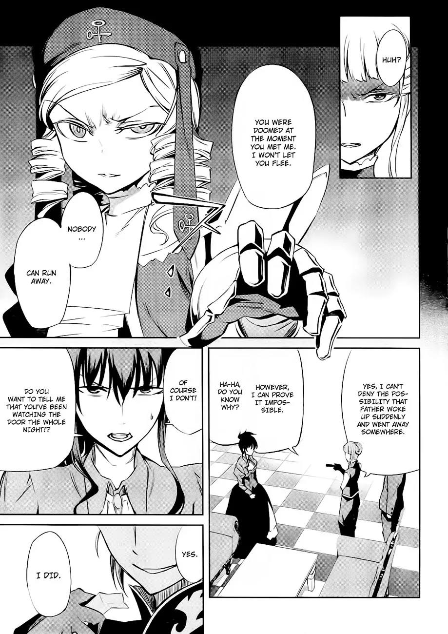 Umineko no Naku Koro ni Chiru Episode 5: End of the Golden Witch Chapter 15 page 5 - Chapter 15: Ten Wedges to Pierce Witches (2)