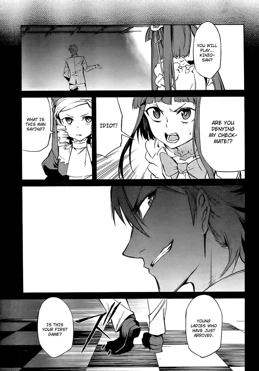 Umineko no Naku Koro ni Chiru Episode 5: End of the Golden Witch Chapter 15 page 50 - Chapter 15: Ten Wedges to Pierce Witches (2)