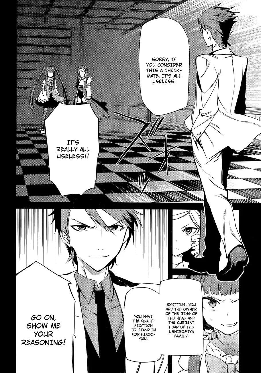 Umineko no Naku Koro ni Chiru Episode 5: End of the Golden Witch Chapter 15 page 51 - Chapter 15: Ten Wedges to Pierce Witches (2)