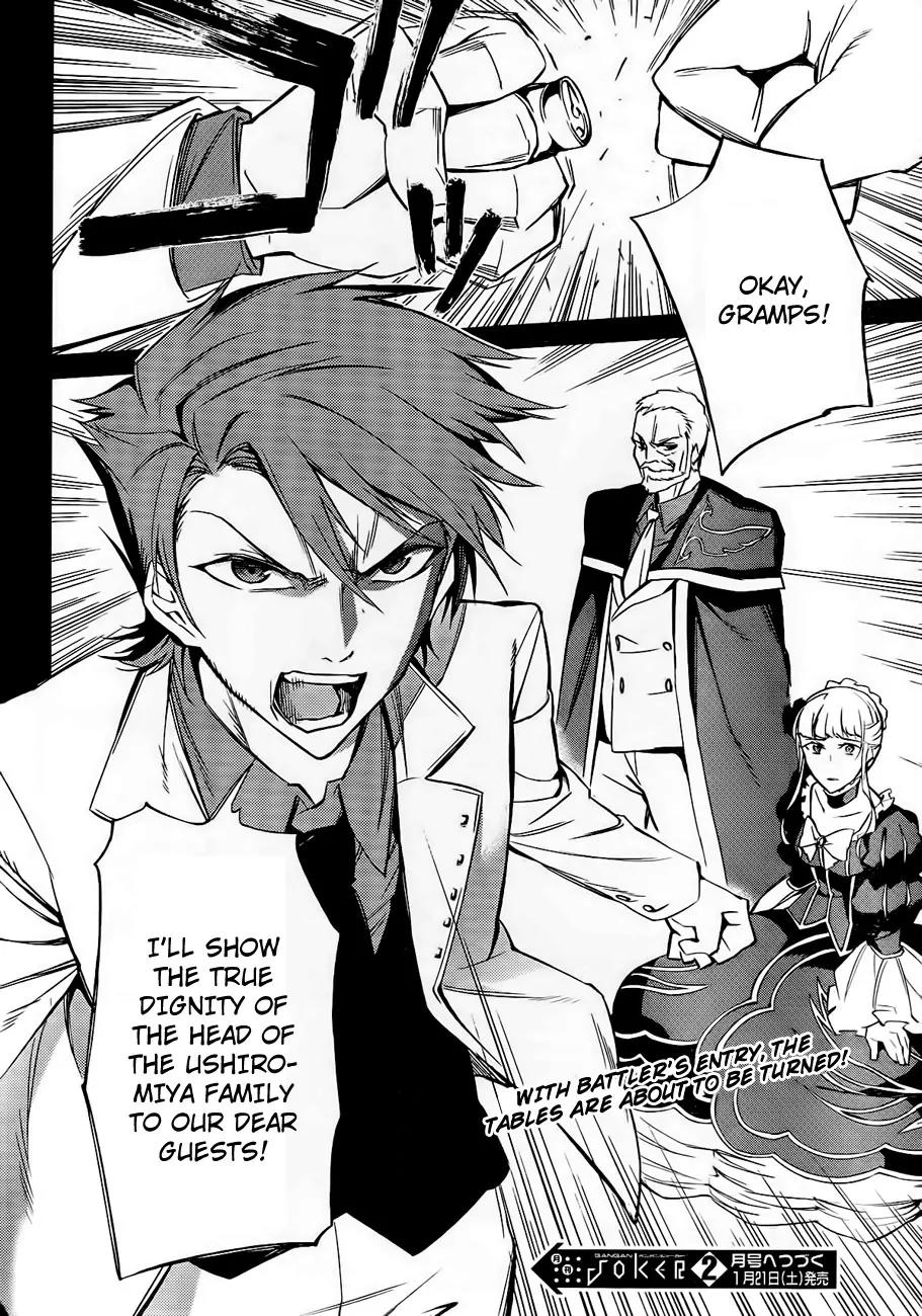 Umineko no Naku Koro ni Chiru Episode 5: End of the Golden Witch Chapter 15 page 53 - Chapter 15: Ten Wedges to Pierce Witches (2)