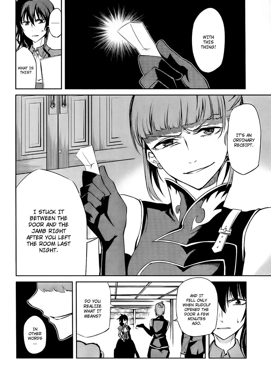 Umineko no Naku Koro ni Chiru Episode 5: End of the Golden Witch Chapter 15 page 6 - Chapter 15: Ten Wedges to Pierce Witches (2)