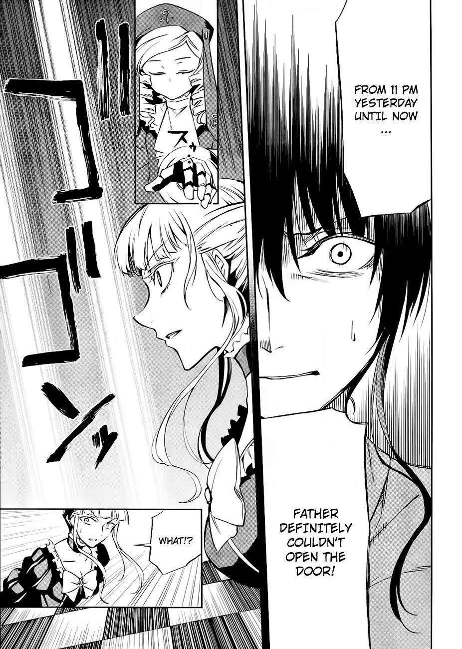 Umineko no Naku Koro ni Chiru Episode 5: End of the Golden Witch Chapter 15 page 7 - Chapter 15: Ten Wedges to Pierce Witches (2)