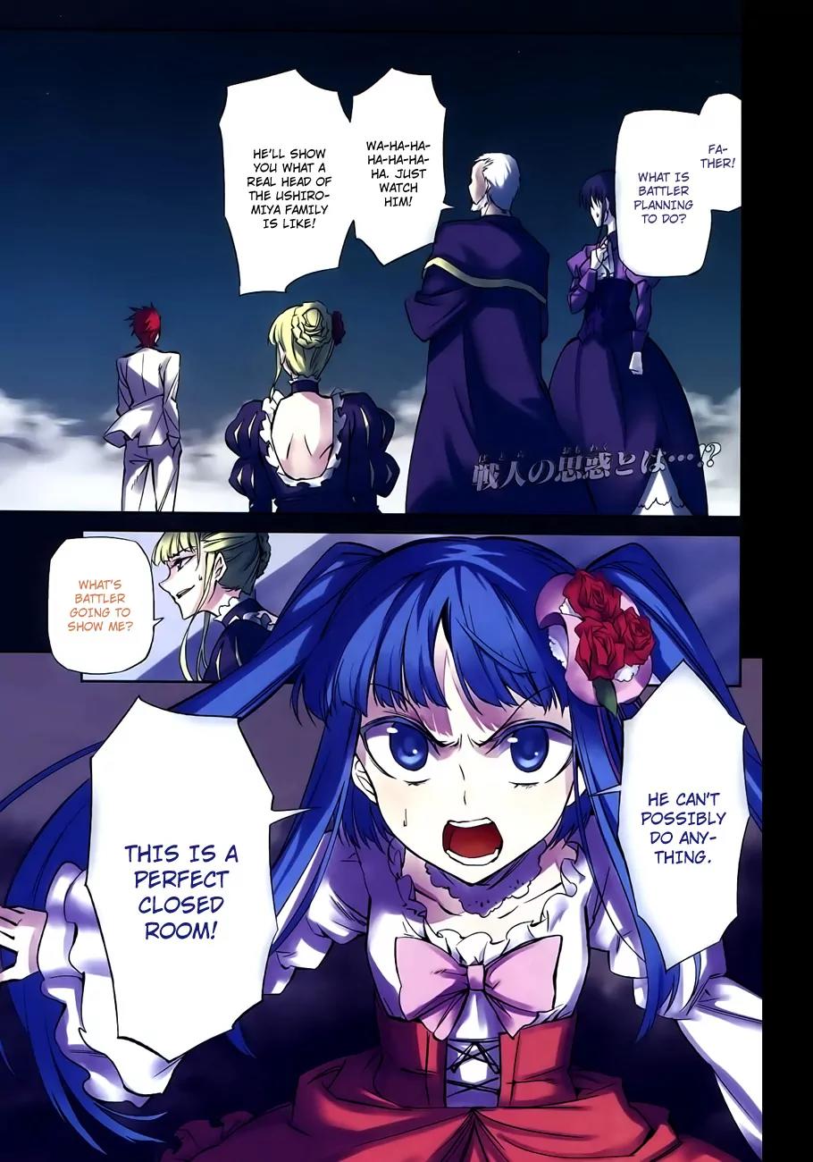 Umineko no Naku Koro ni Chiru Episode 5: End of the Golden Witch Chapter 16 page 1 - Chapter 16: Ten Wedges to Pierce Witches (3)
