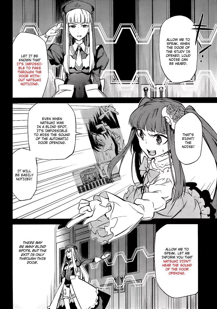 Umineko no Naku Koro ni Chiru Episode 5: End of the Golden Witch Chapter 16 page 10 - Chapter 16: Ten Wedges to Pierce Witches (3)