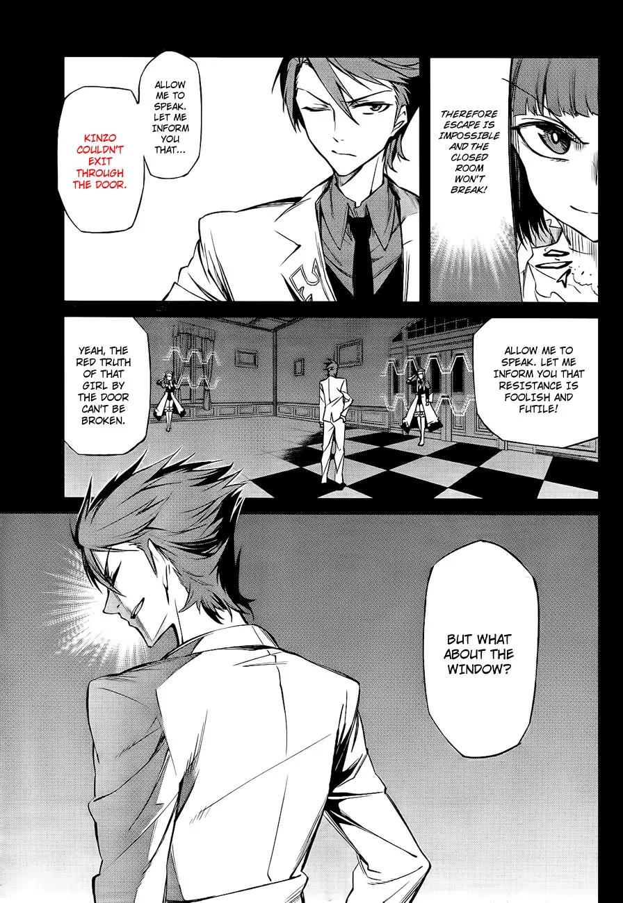 Umineko no Naku Koro ni Chiru Episode 5: End of the Golden Witch Chapter 16 page 11 - Chapter 16: Ten Wedges to Pierce Witches (3)