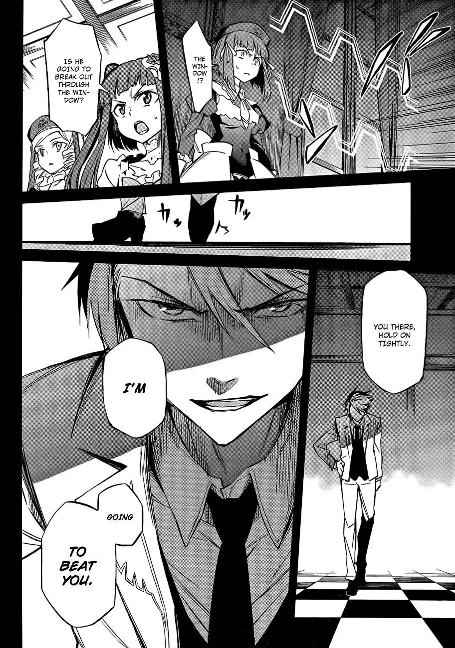 Umineko no Naku Koro ni Chiru Episode 5: End of the Golden Witch Chapter 16 page 12 - Chapter 16: Ten Wedges to Pierce Witches (3)