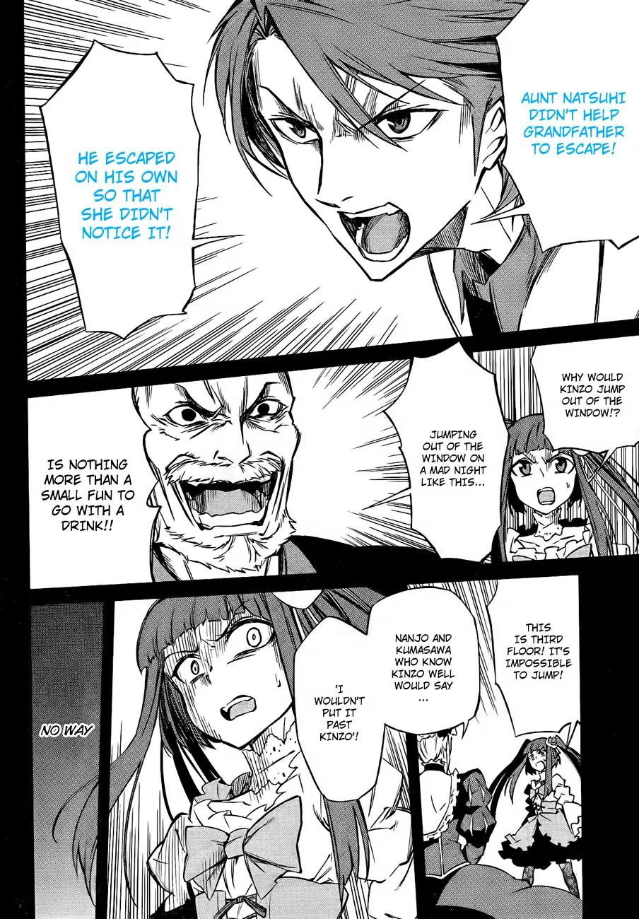 Umineko no Naku Koro ni Chiru Episode 5: End of the Golden Witch Chapter 16 page 15 - Chapter 16: Ten Wedges to Pierce Witches (3)