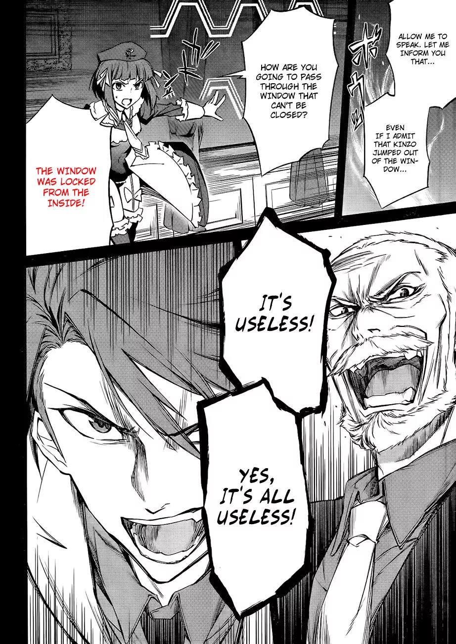 Umineko no Naku Koro ni Chiru Episode 5: End of the Golden Witch Chapter 16 page 17 - Chapter 16: Ten Wedges to Pierce Witches (3)
