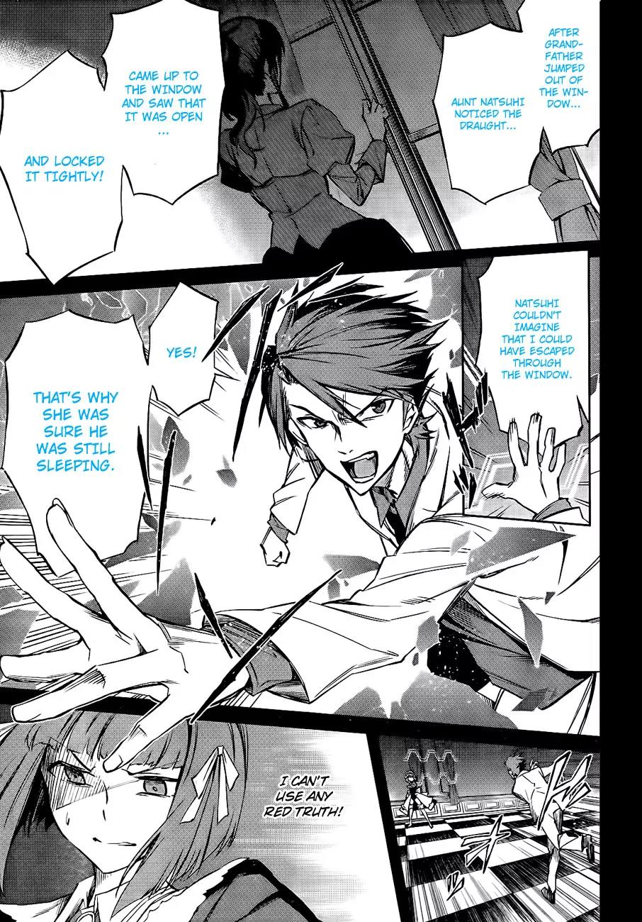 Umineko no Naku Koro ni Chiru Episode 5: End of the Golden Witch Chapter 16 page 18 - Chapter 16: Ten Wedges to Pierce Witches (3)