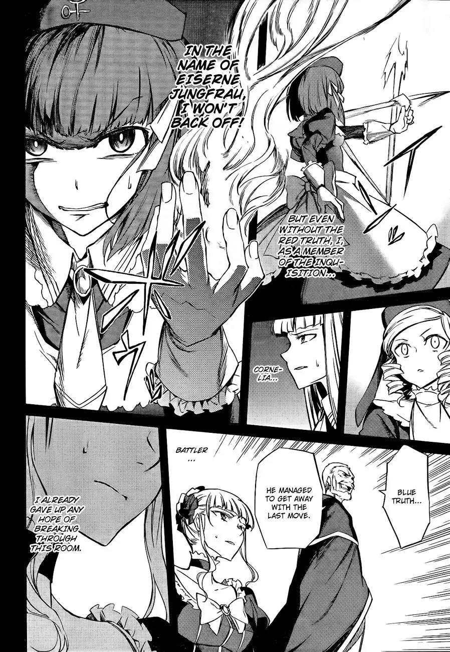 Umineko no Naku Koro ni Chiru Episode 5: End of the Golden Witch Chapter 16 page 19 - Chapter 16: Ten Wedges to Pierce Witches (3)