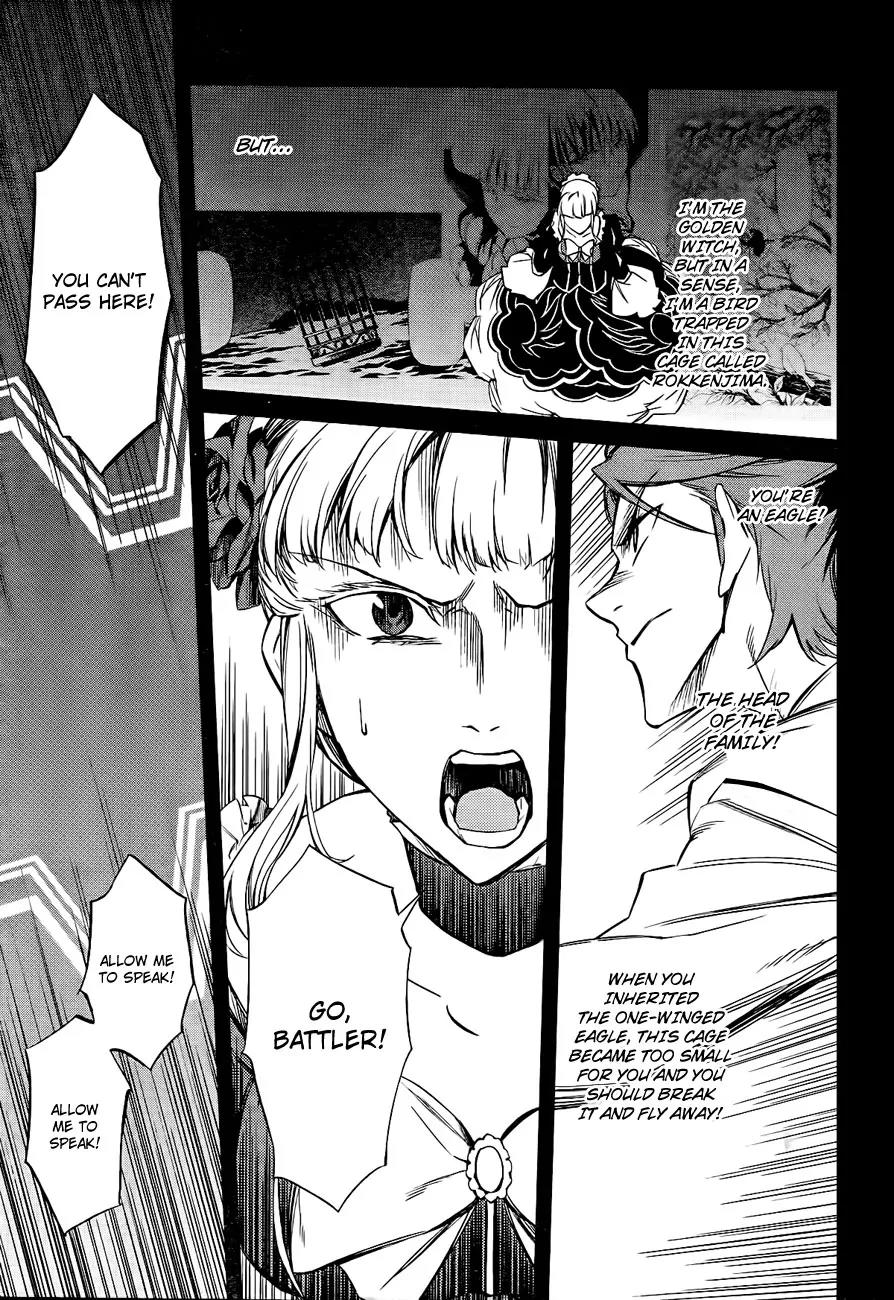 Umineko no Naku Koro ni Chiru Episode 5: End of the Golden Witch Chapter 16 page 20 - Chapter 16: Ten Wedges to Pierce Witches (3)