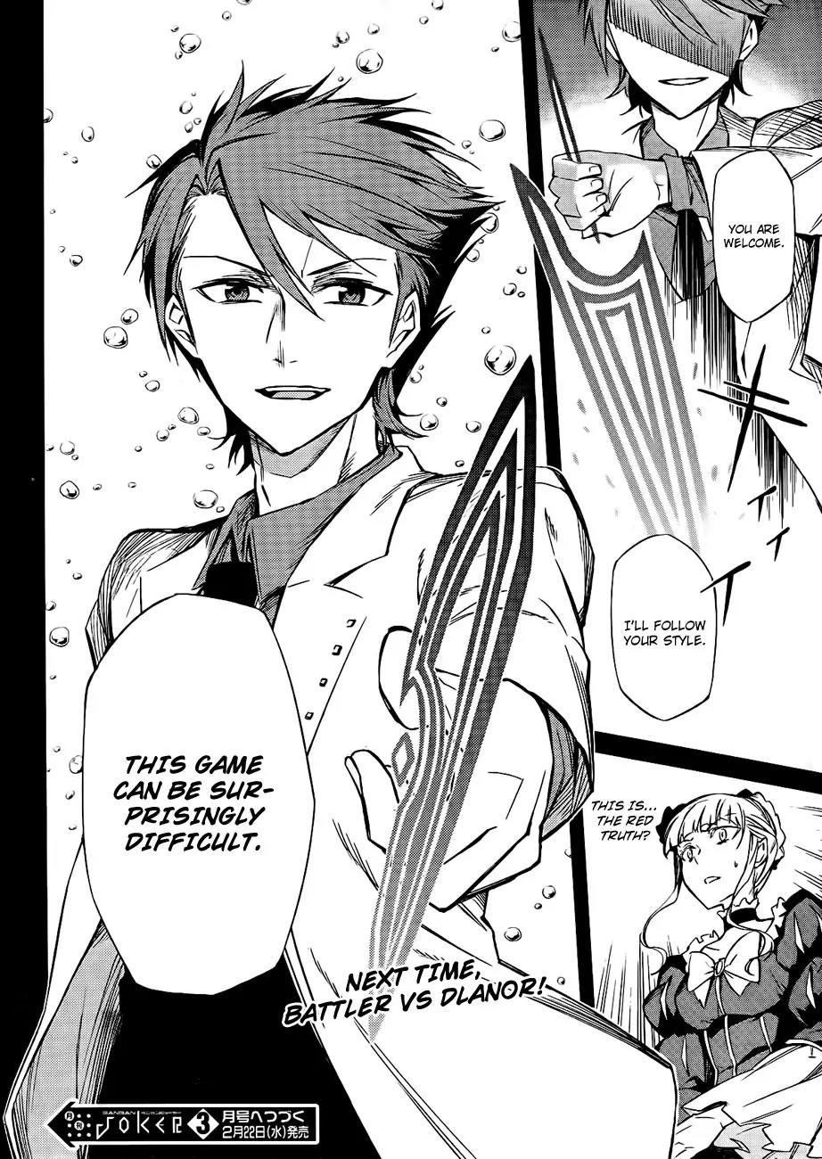 Umineko no Naku Koro ni Chiru Episode 5: End of the Golden Witch Chapter 16 page 25 - Chapter 16: Ten Wedges to Pierce Witches (3)