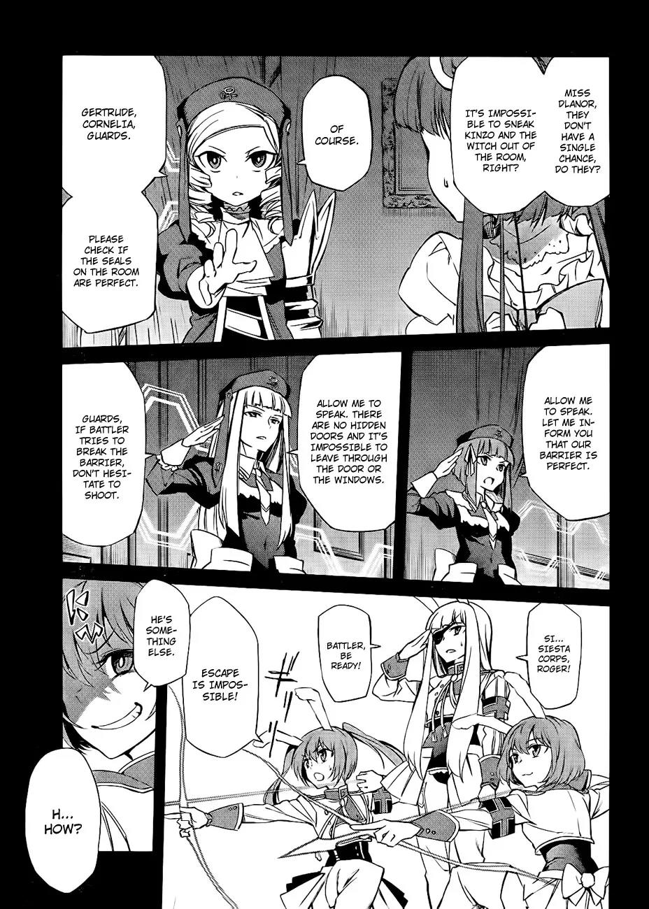 Umineko no Naku Koro ni Chiru Episode 5: End of the Golden Witch Chapter 16 page 3 - Chapter 16: Ten Wedges to Pierce Witches (3)