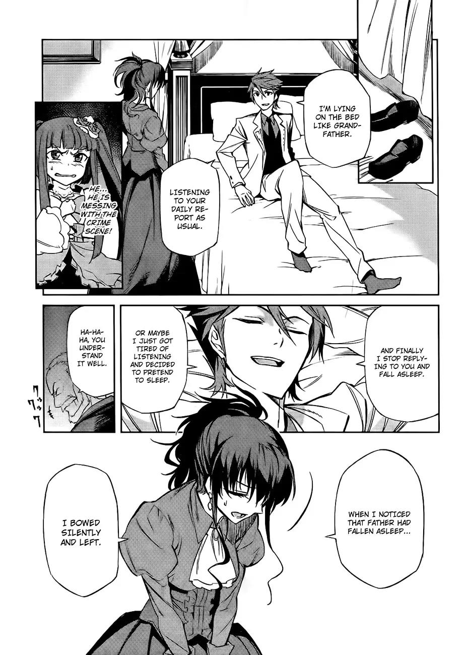 Umineko no Naku Koro ni Chiru Episode 5: End of the Golden Witch Chapter 16 page 5 - Chapter 16: Ten Wedges to Pierce Witches (3)