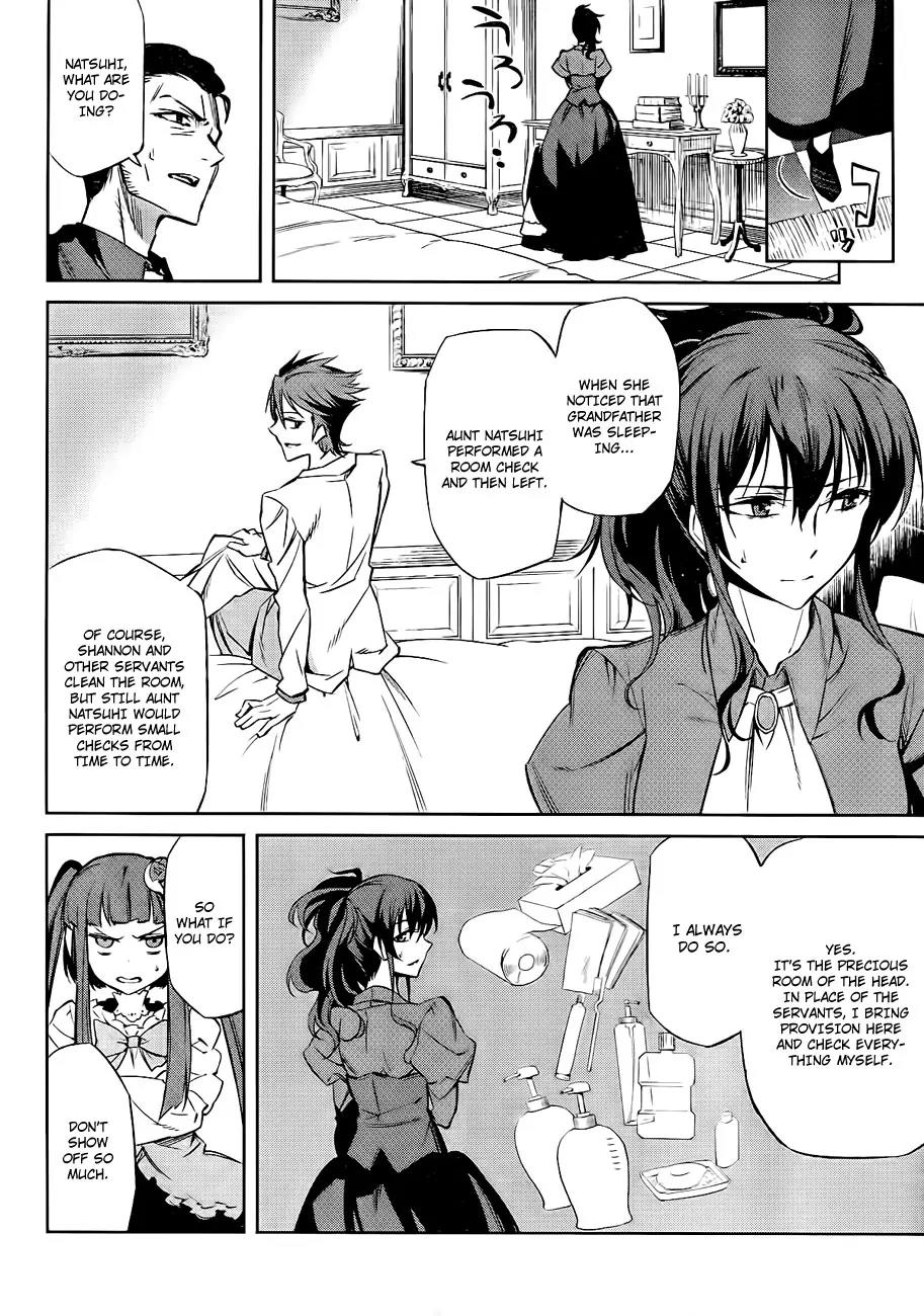 Umineko no Naku Koro ni Chiru Episode 5: End of the Golden Witch Chapter 16 page 6 - Chapter 16: Ten Wedges to Pierce Witches (3)