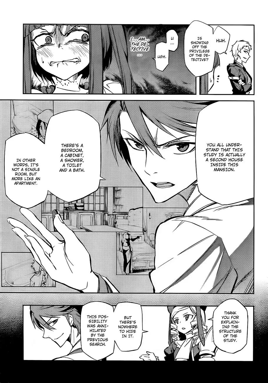 Umineko no Naku Koro ni Chiru Episode 5: End of the Golden Witch Chapter 16 page 7 - Chapter 16: Ten Wedges to Pierce Witches (3)