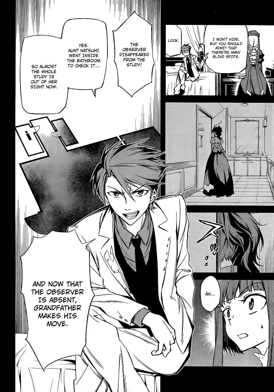 Umineko no Naku Koro ni Chiru Episode 5: End of the Golden Witch Chapter 16 page 8 - Chapter 16: Ten Wedges to Pierce Witches (3)